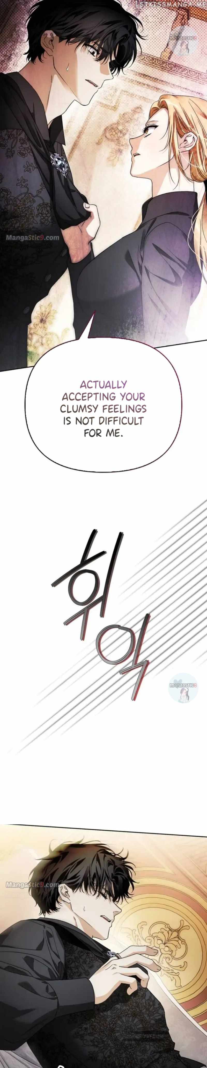 I Tamed My Ex-Husband's Mad Dog chapter 31 page 14