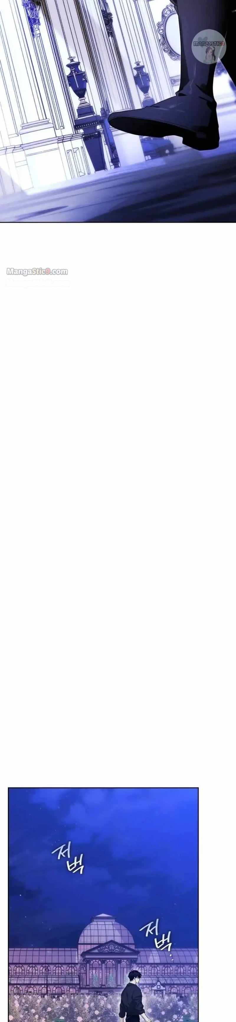 I Tamed My Ex-Husband's Mad Dog chapter 34 page 15