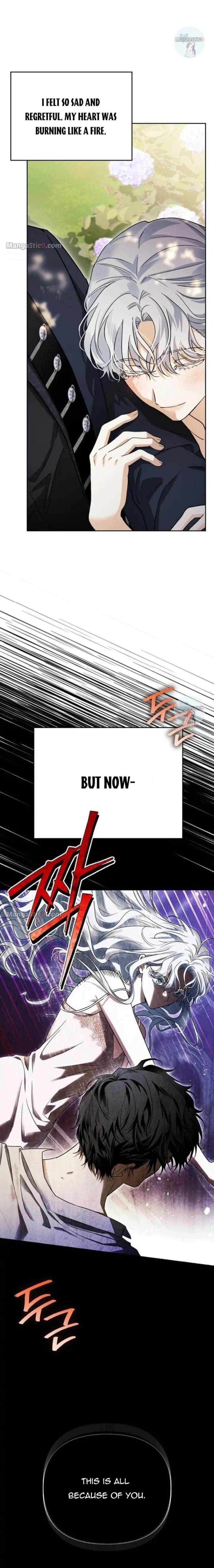 I Tamed My Ex-Husband's Mad Dog chapter 36 page 17