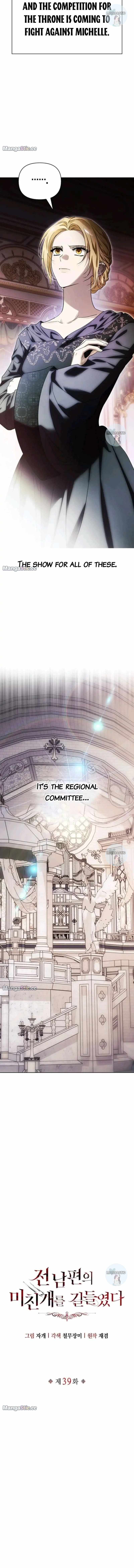 I Tamed My Ex-Husband's Mad Dog chapter 39 page 8