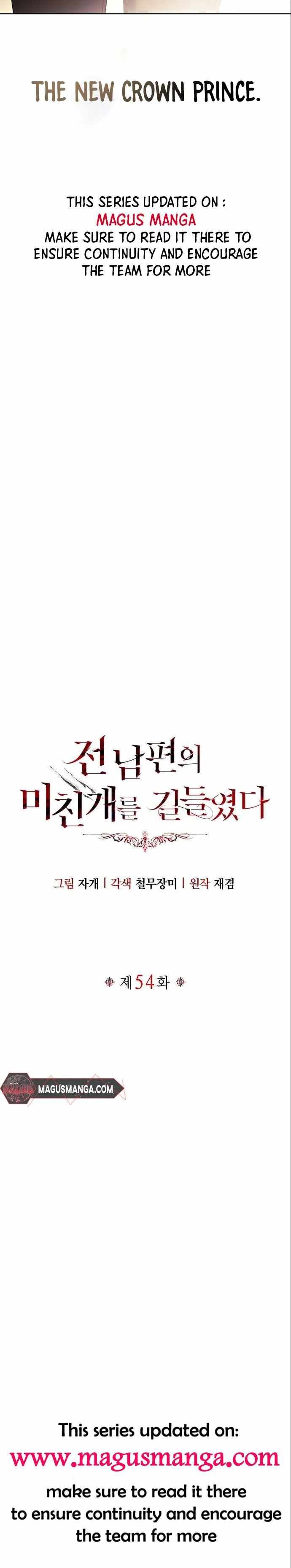 I Tamed My Ex-Husband's Mad Dog chapter 54 page 18