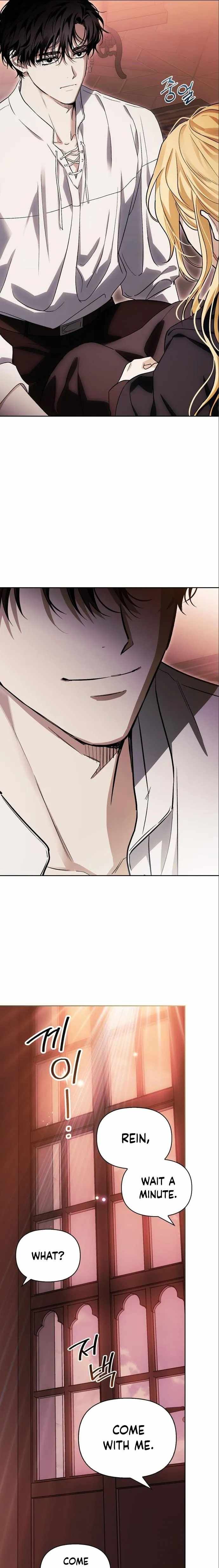 I Tamed My Ex-Husband's Mad Dog chapter 54 page 31