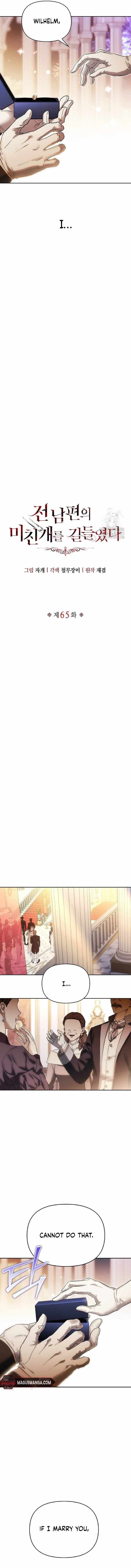 I Tamed My Ex-Husband's Mad Dog chapter 65 page 3