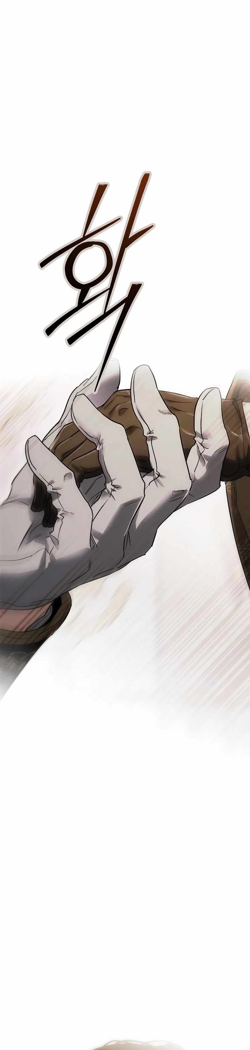 I Tamed My Ex-Husband's Mad Dog chapter 73 page 20