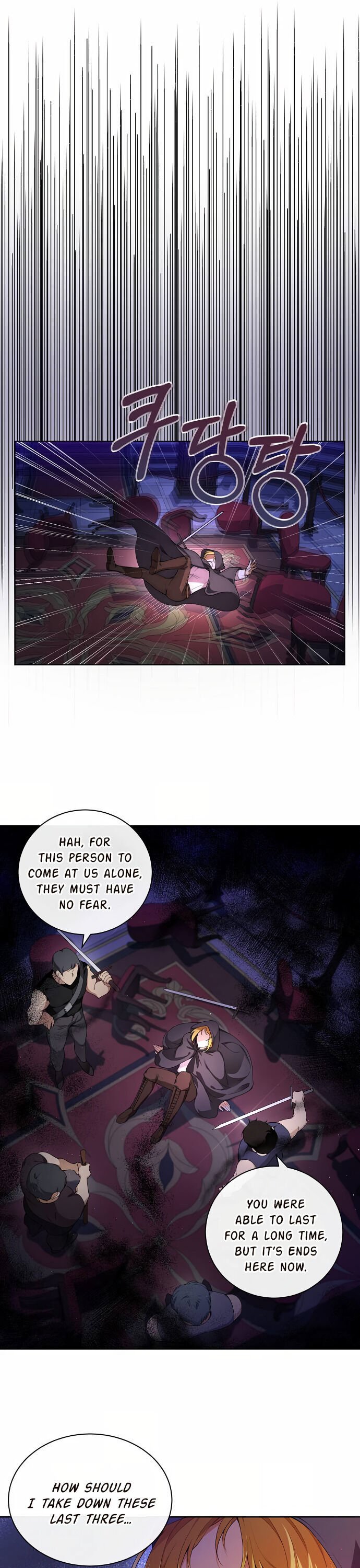 I Tamed the Crazy Marquis chapter 1.2 page 1