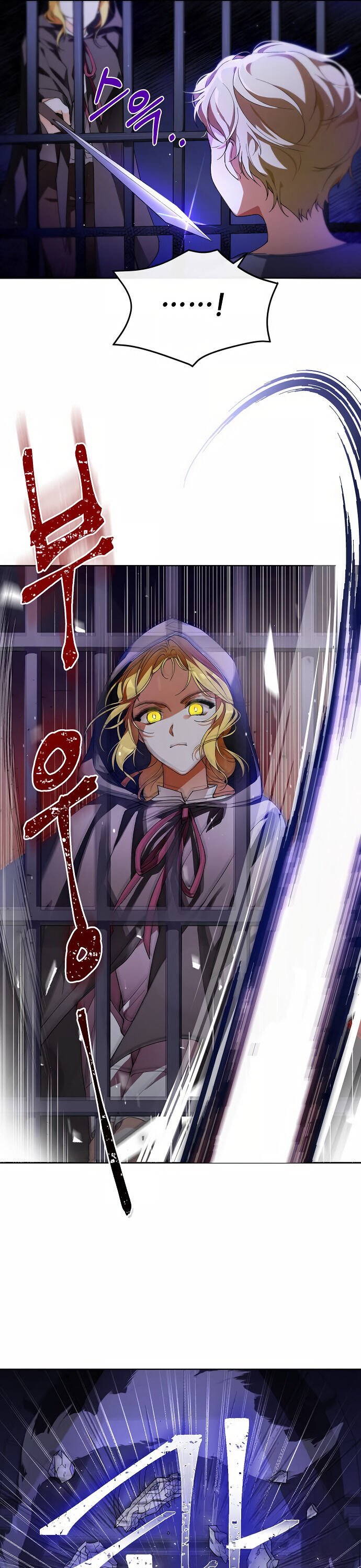 I Tamed the Crazy Marquis chapter 1.2 page 7