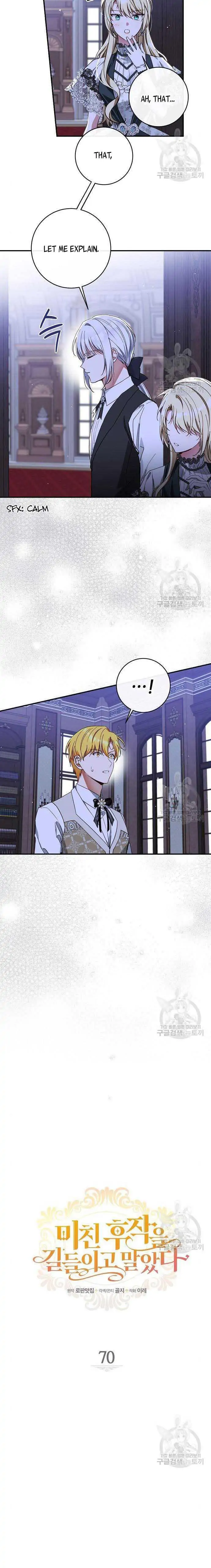 I Tamed the Crazy Marquis chapter 70 page 5