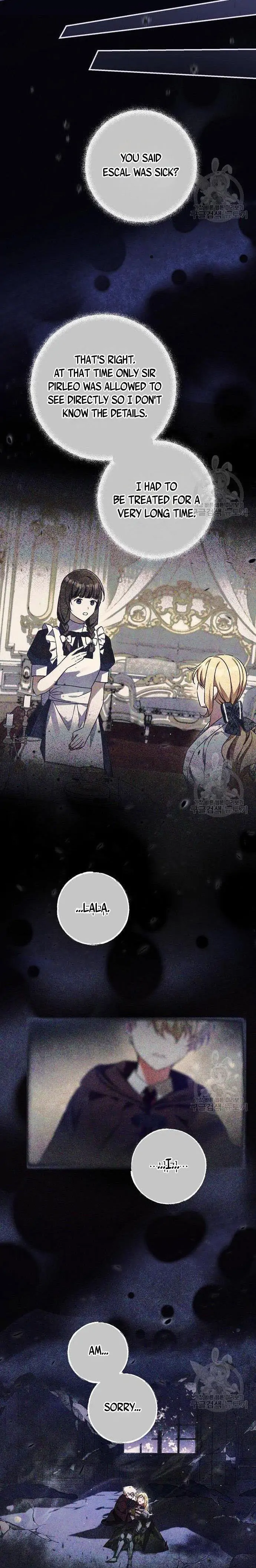 I Tamed the Crazy Marquis chapter 71 page 11