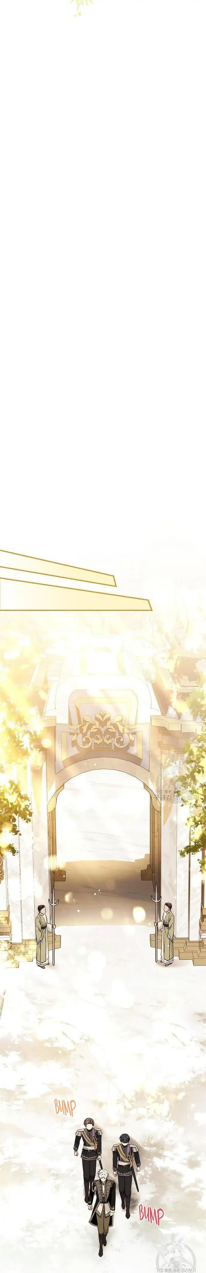 I Tamed the Crazy Marquis chapter 71 page 15