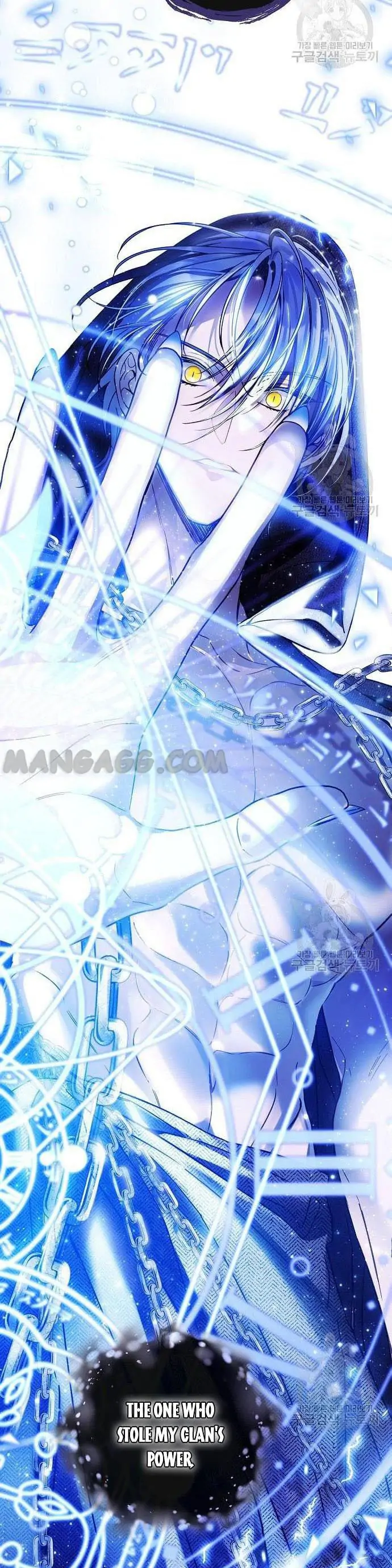 I Tamed the Crazy Marquis chapter 71 page 27