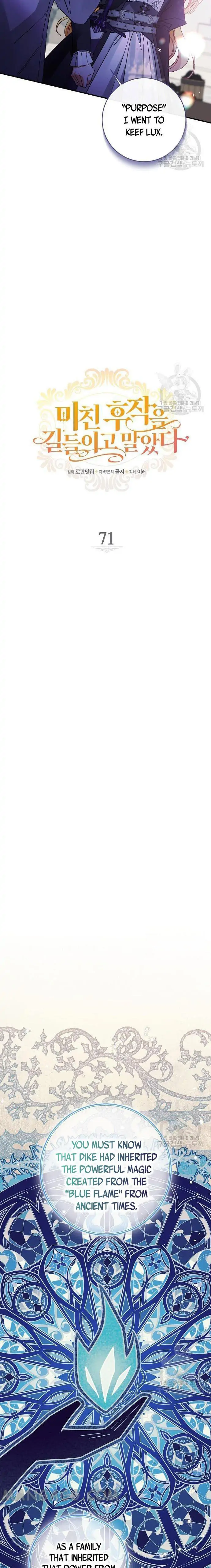 I Tamed the Crazy Marquis chapter 71 page 5