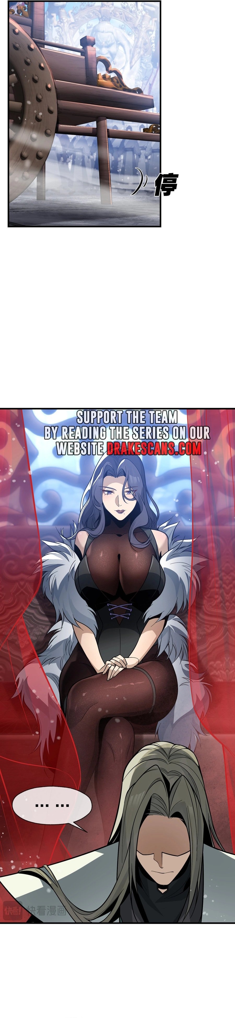 I, the Demon Lord, Am Being Targeted by My Female Disciples! chapter 26 page 8