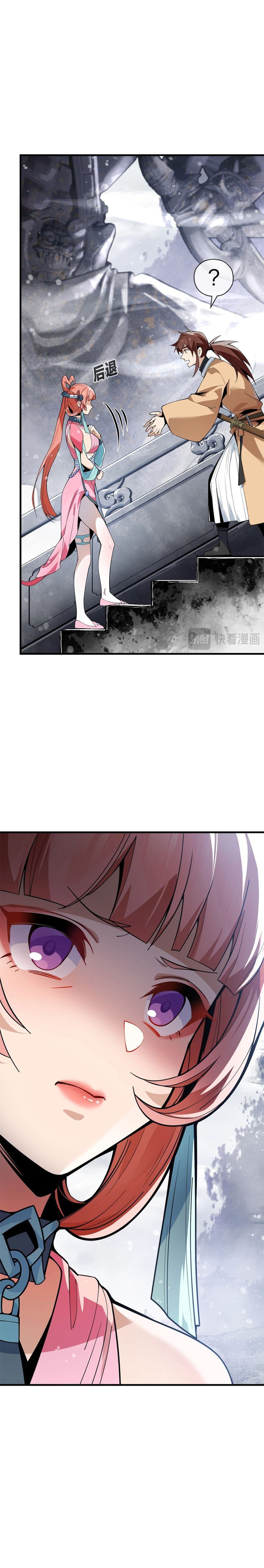 I, the Demon Lord, Am Being Targeted by My Female Disciples! chapter 3 page 9