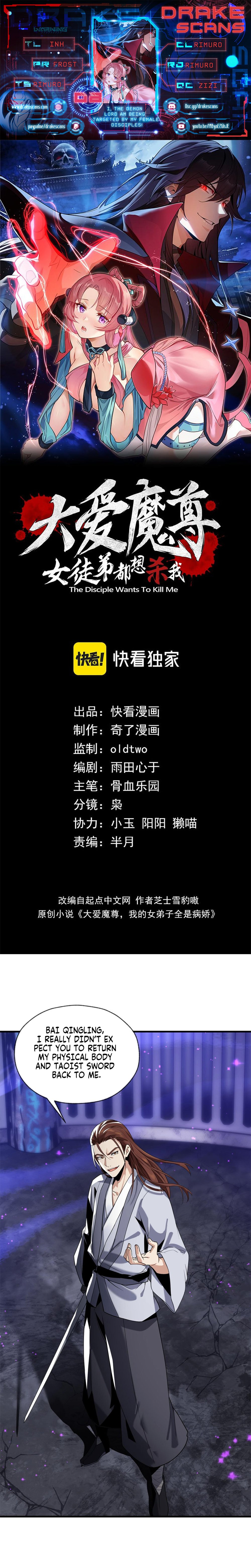 I, the Demon Lord, Am Being Targeted by My Female Disciples! chapter 8 page 1