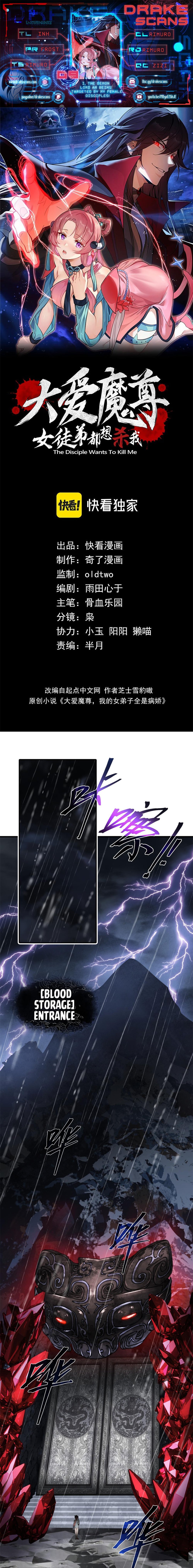 I, the Demon Lord, Am Being Targeted by My Female Disciples! chapter 9 page 1