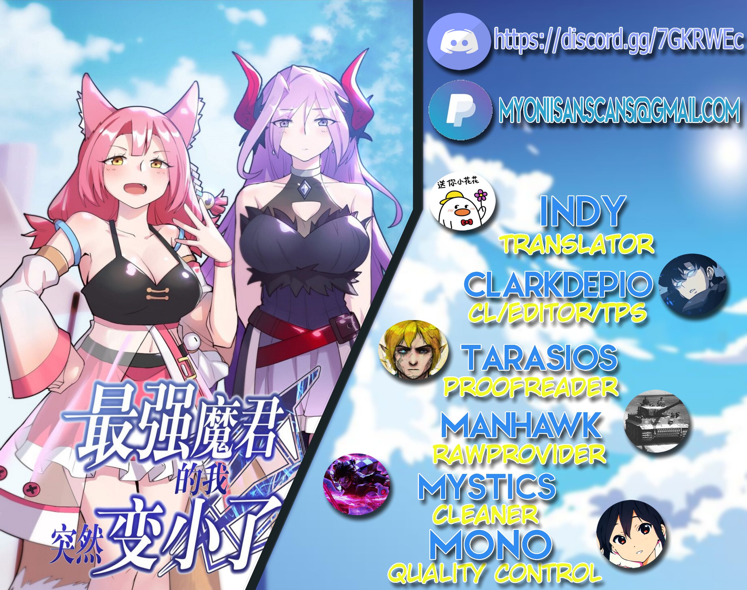 I, the Strongest Demon, Have Regained My Youth?! chapter 1 page 1