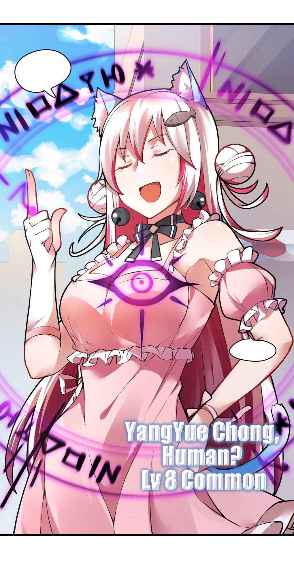 I, the Strongest Demon, Have Regained My Youth?! chapter 2 page 19