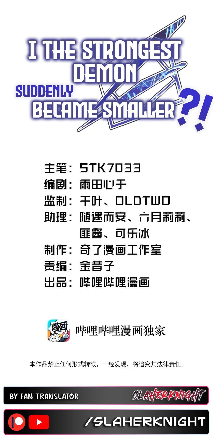 I, the Strongest Demon, Have Regained My Youth?! chapter 21 page 1