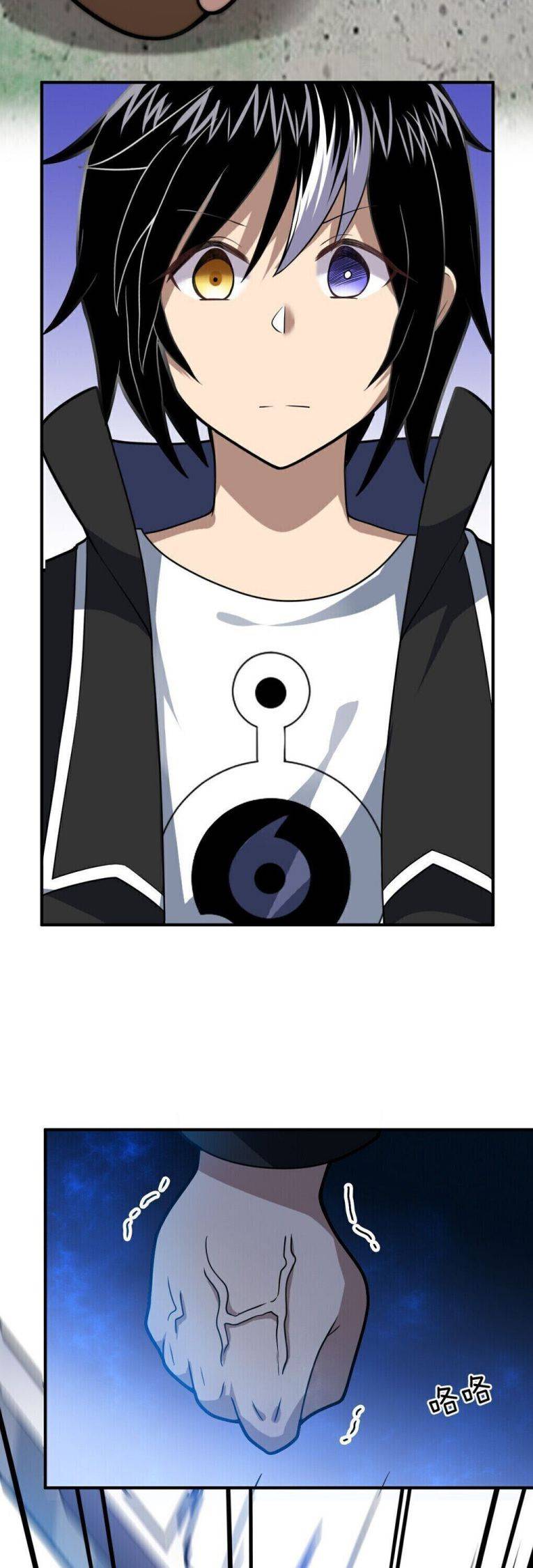 I, the Strongest Demon, Have Regained My Youth?! chapter 27 page 13