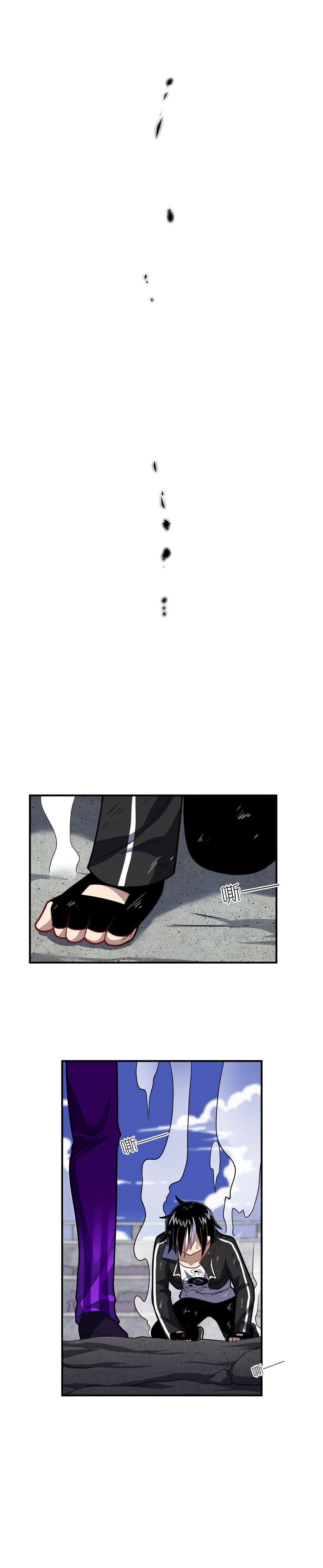 I, the Strongest Demon, Have Regained My Youth?! chapter 29 page 22