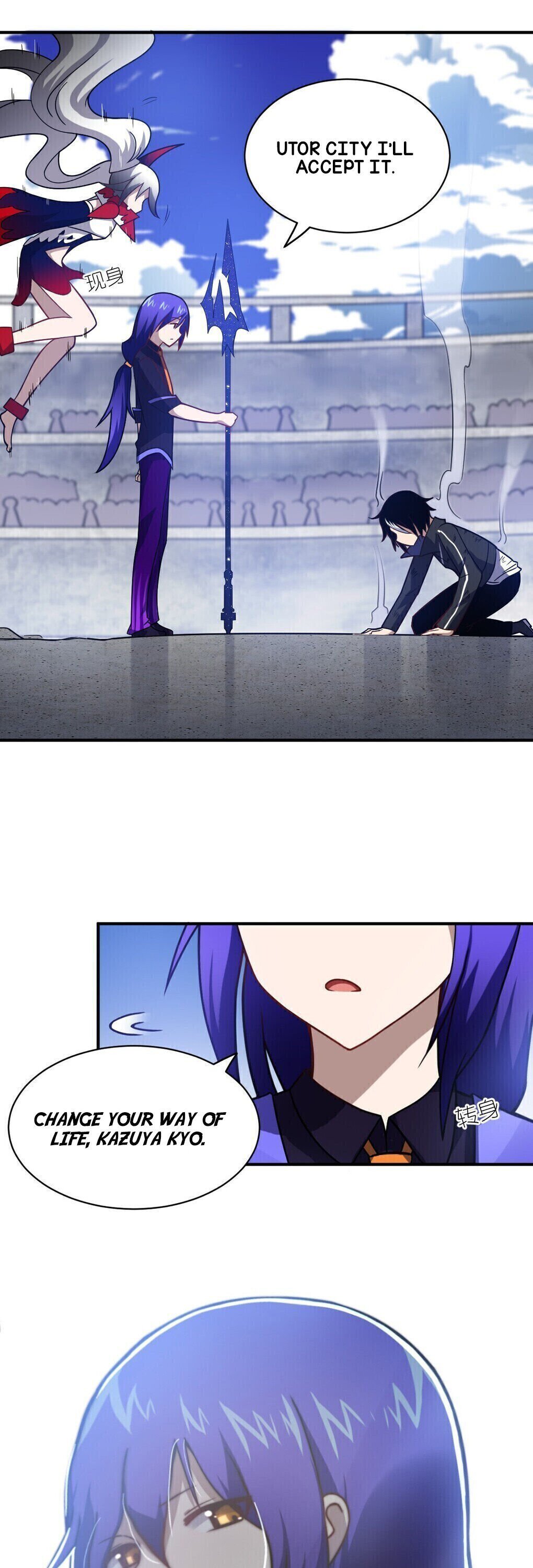 I, the Strongest Demon, Have Regained My Youth?! chapter 29 page 23