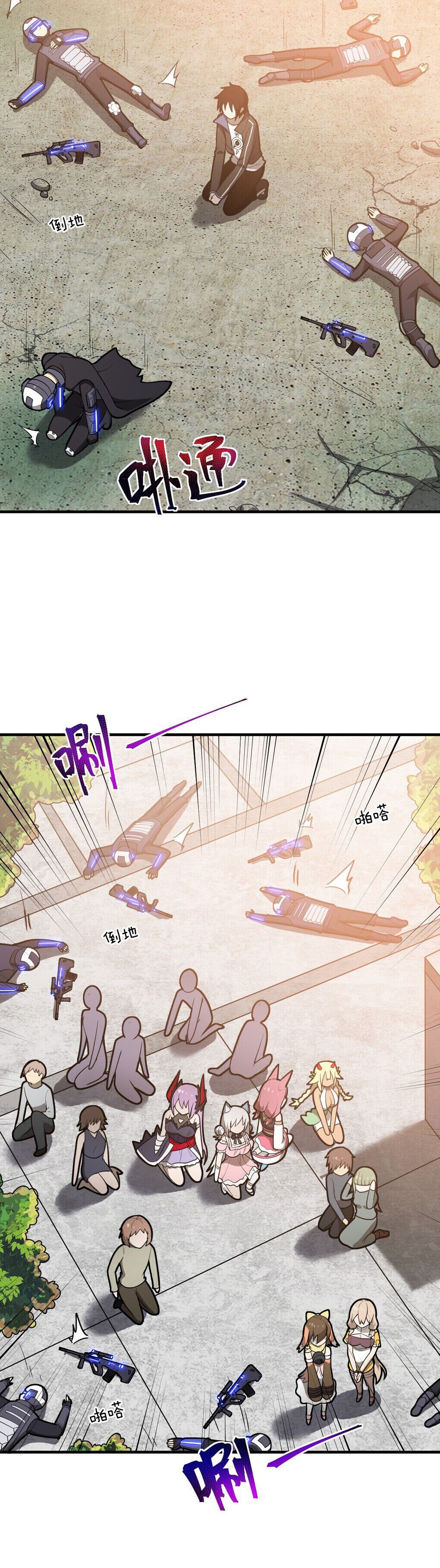 I, the Strongest Demon, Have Regained My Youth?! chapter 31 page 36