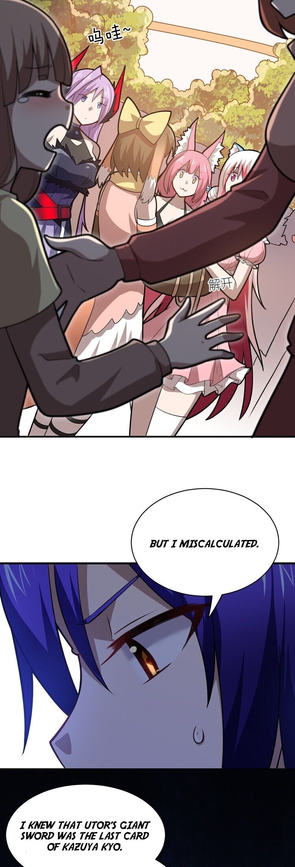 I, the Strongest Demon, Have Regained My Youth?! chapter 31 page 43