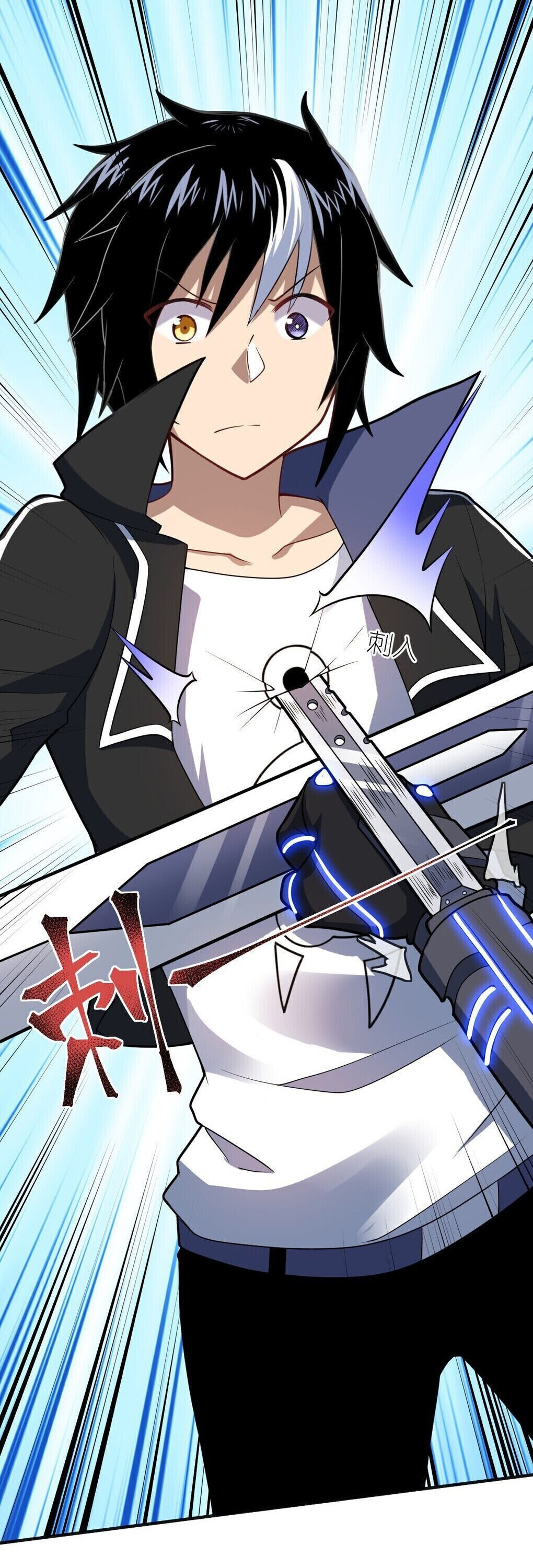 I, the Strongest Demon, Have Regained My Youth?! chapter 31 page 6