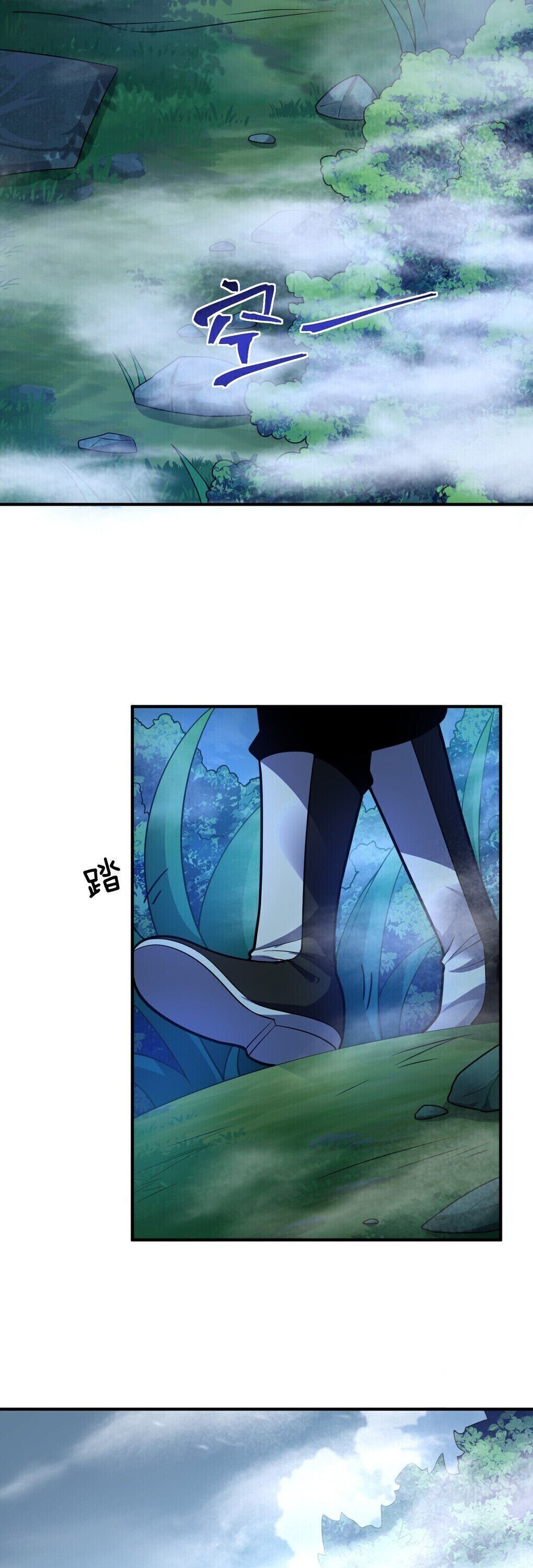 I, the Strongest Demon, Have Regained My Youth?! chapter 32 page 22