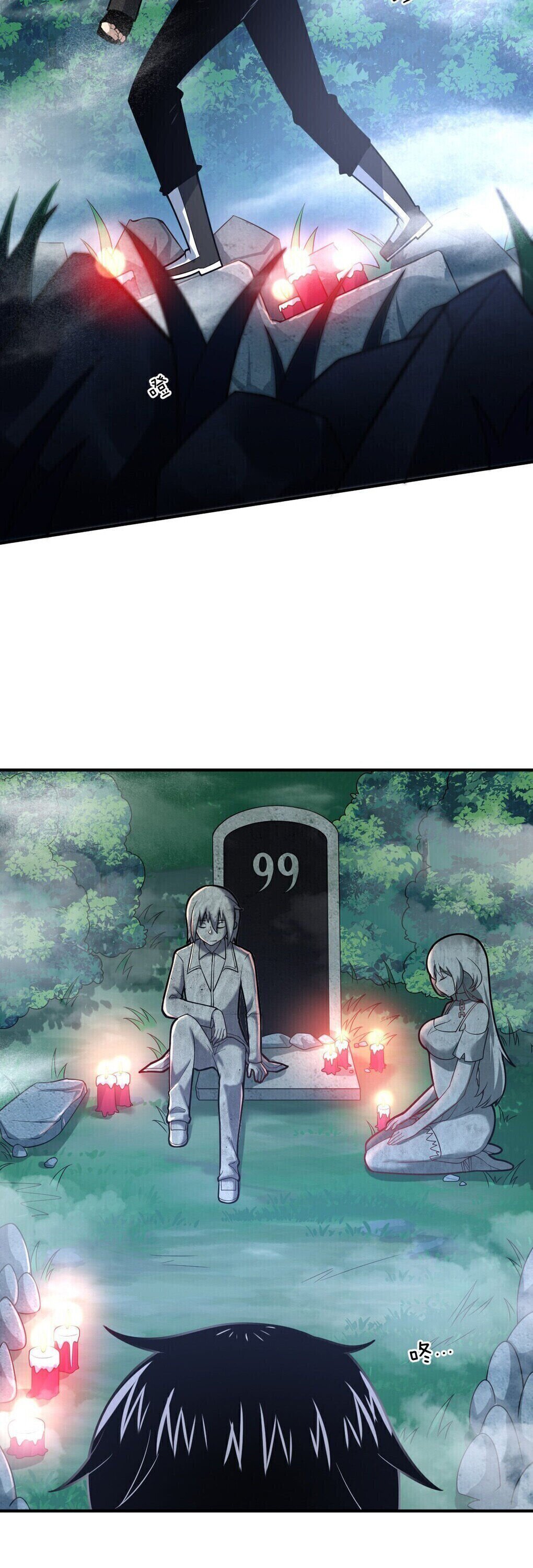 I, the Strongest Demon, Have Regained My Youth?! chapter 32 page 26