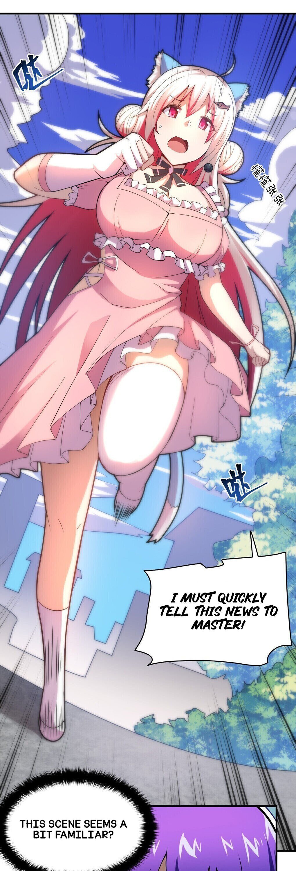 I, the Strongest Demon, Have Regained My Youth?! chapter 33 page 22