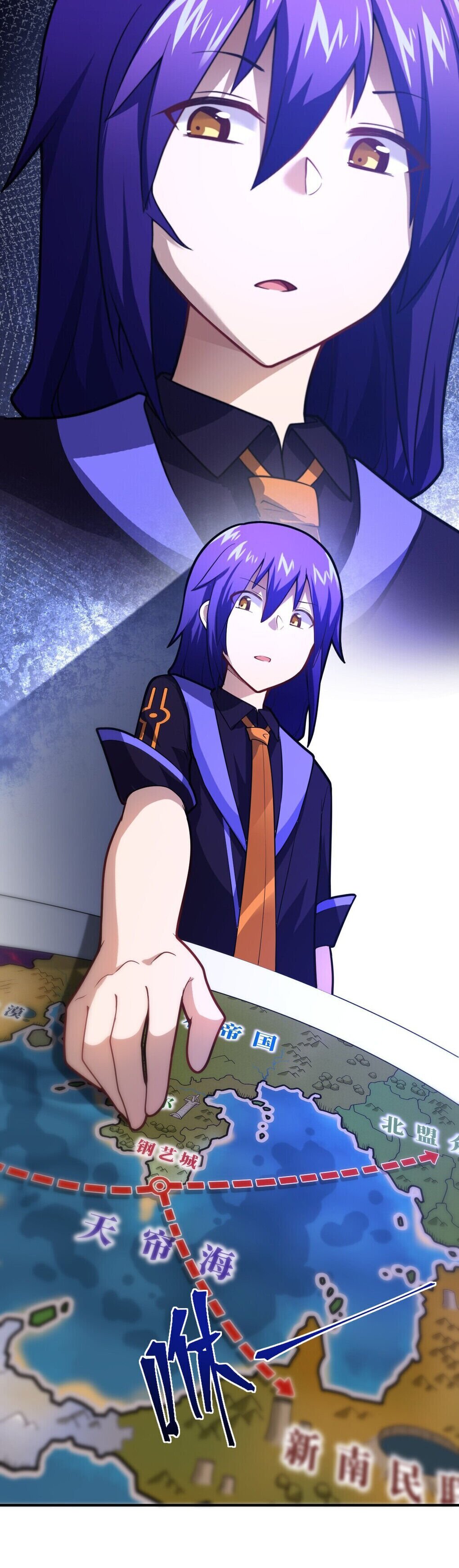 I, the Strongest Demon, Have Regained My Youth?! chapter 33 page 37