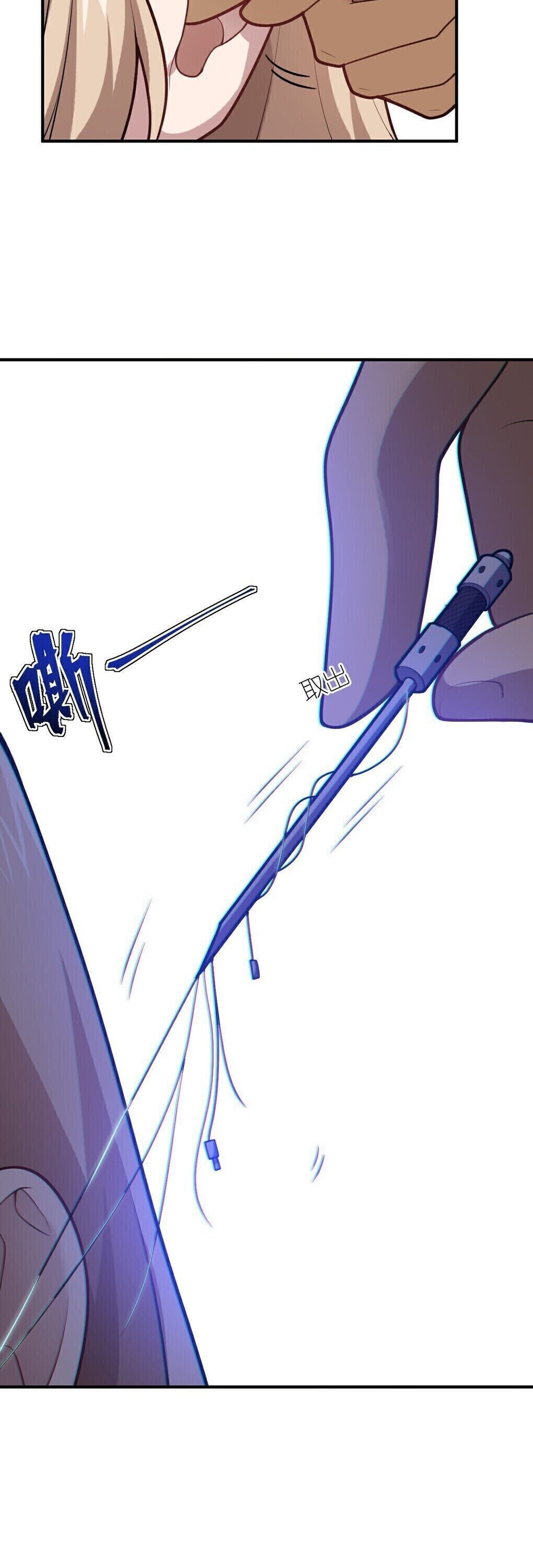 I, the Strongest Demon, Have Regained My Youth?! chapter 33 page 9