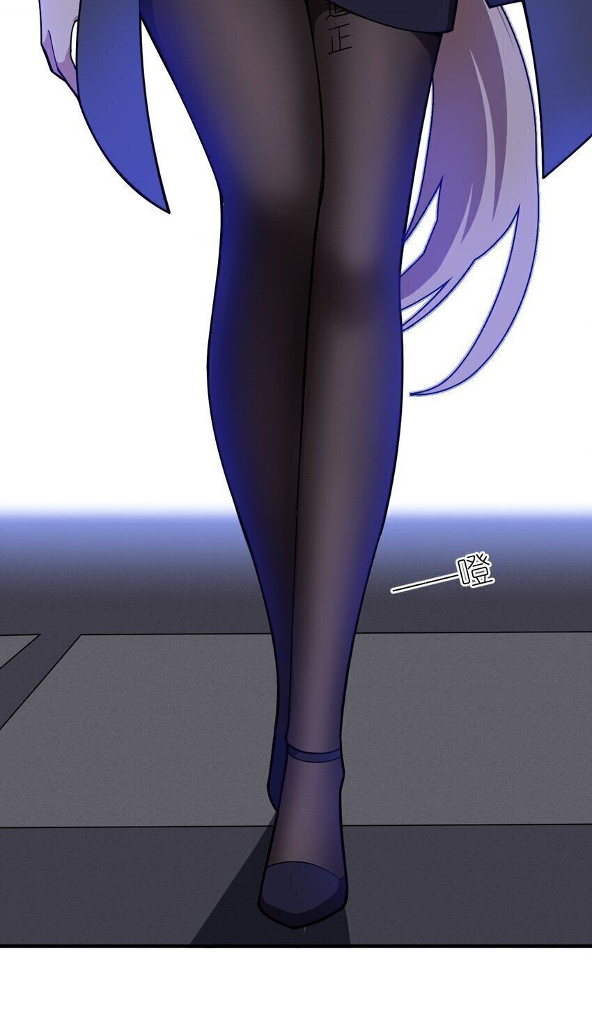 I, the Strongest Demon, Have Regained My Youth?! chapter 50.1 page 14