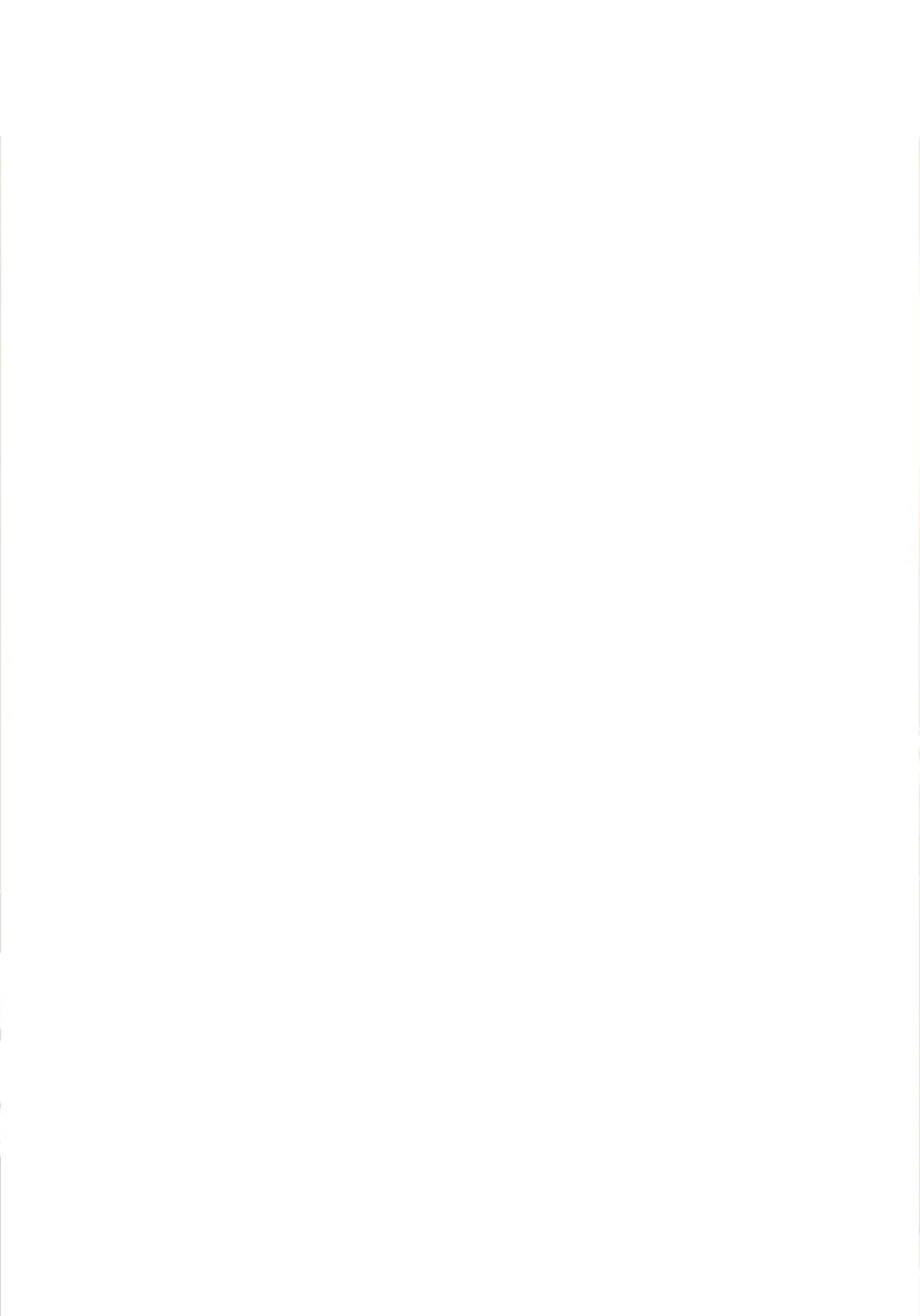 I, the Strongest Demon, Have Regained My Youth?! chapter 74 page 58