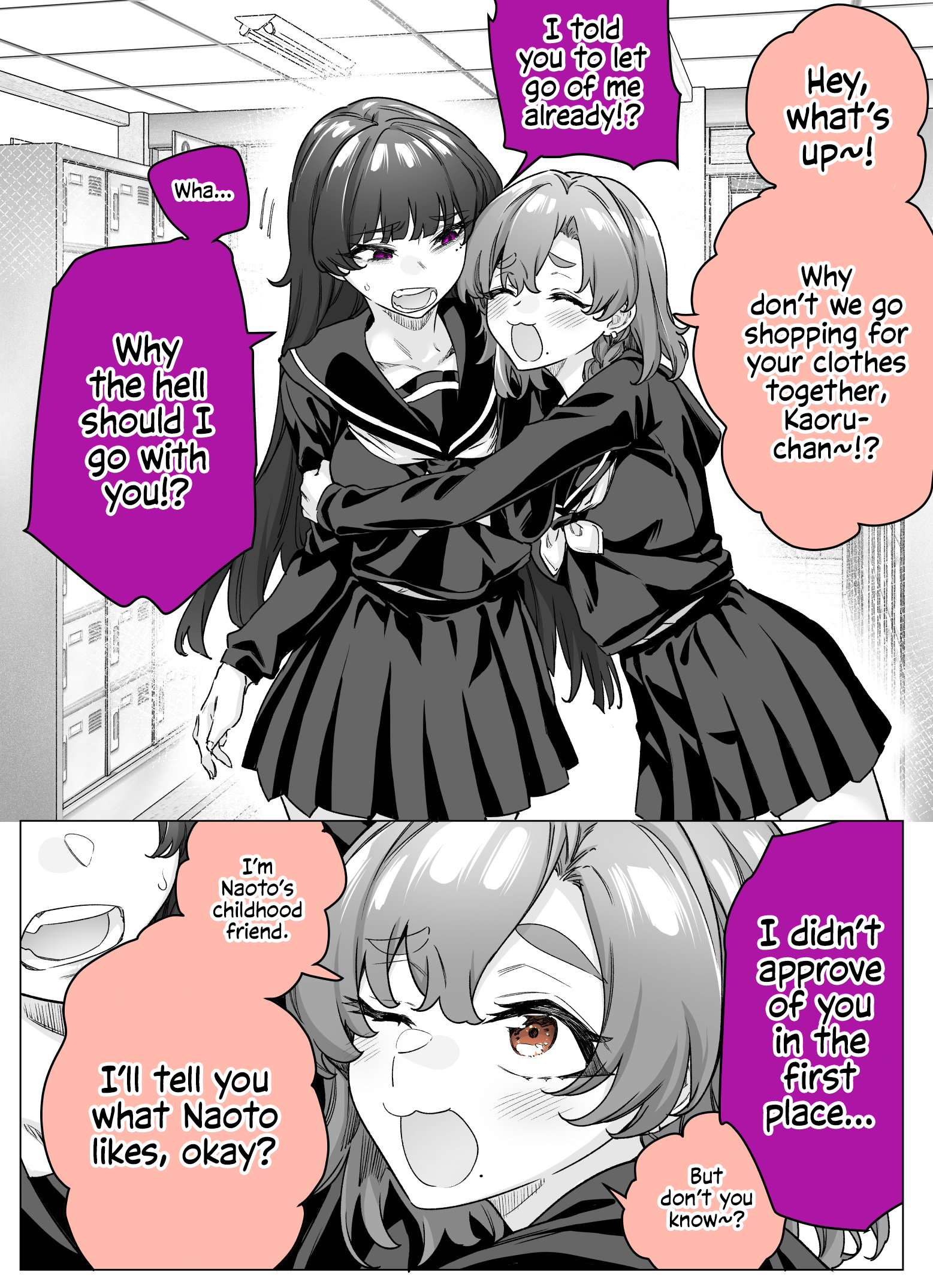 I Thought She Was a Yandere, but Apparently She’s Even Worse chapter 47 page 1