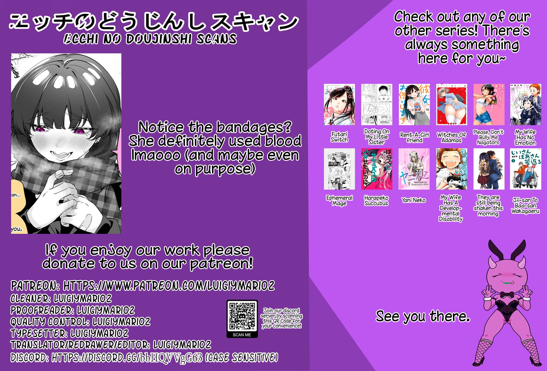 I Thought She Was a Yandere, but Apparently She’s Even Worse chapter 49.5 page 3