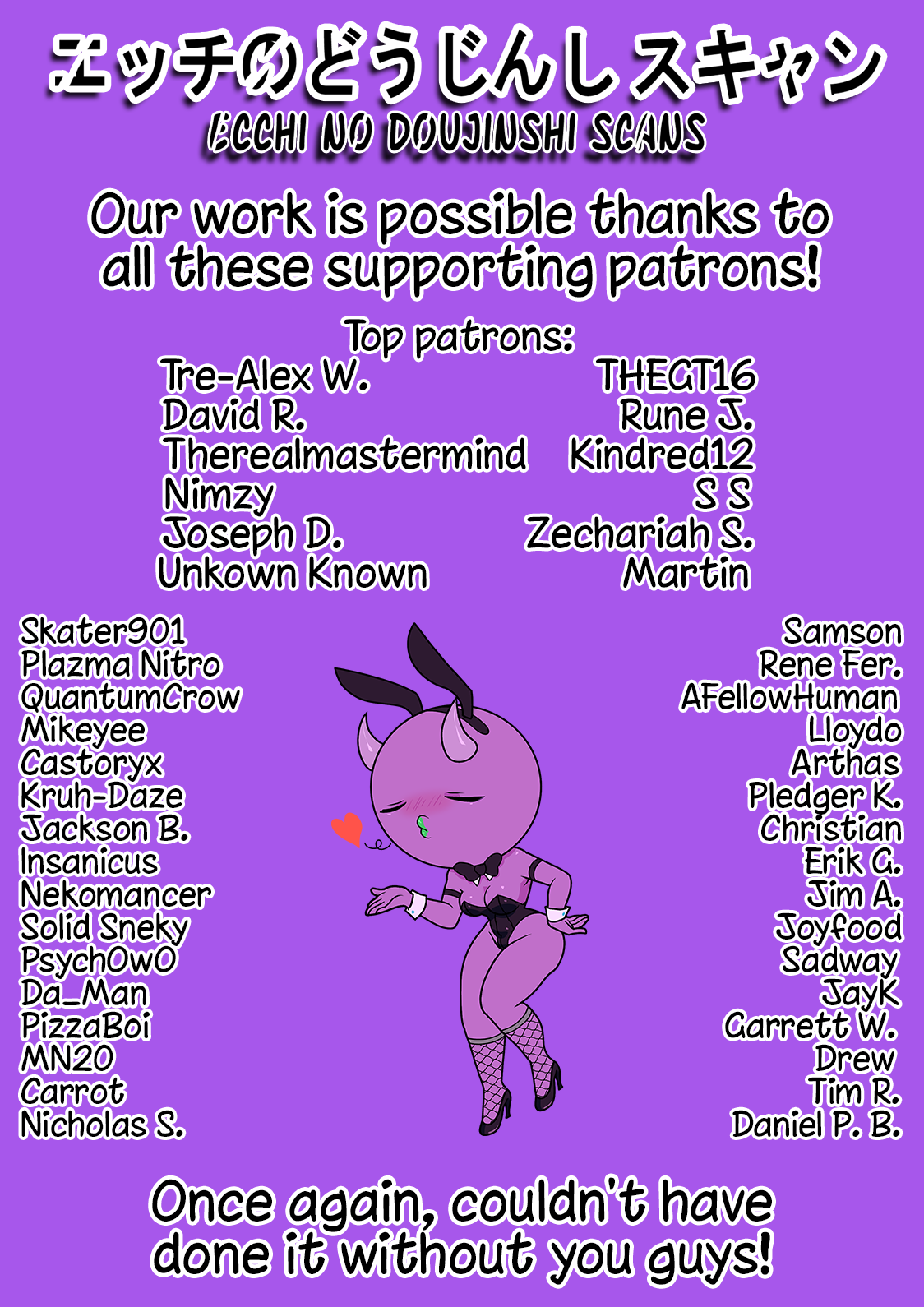 I Thought She Was a Yandere, but Apparently She’s Even Worse chapter 49.5 page 4