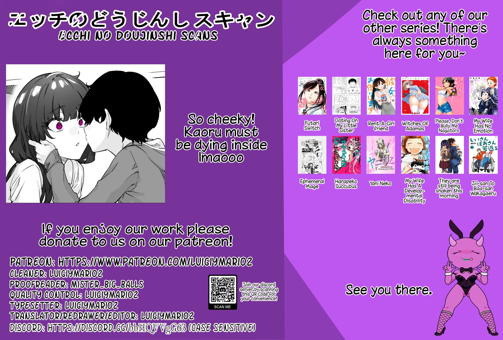 I Thought She Was a Yandere, but Apparently She’s Even Worse chapter 51 page 5