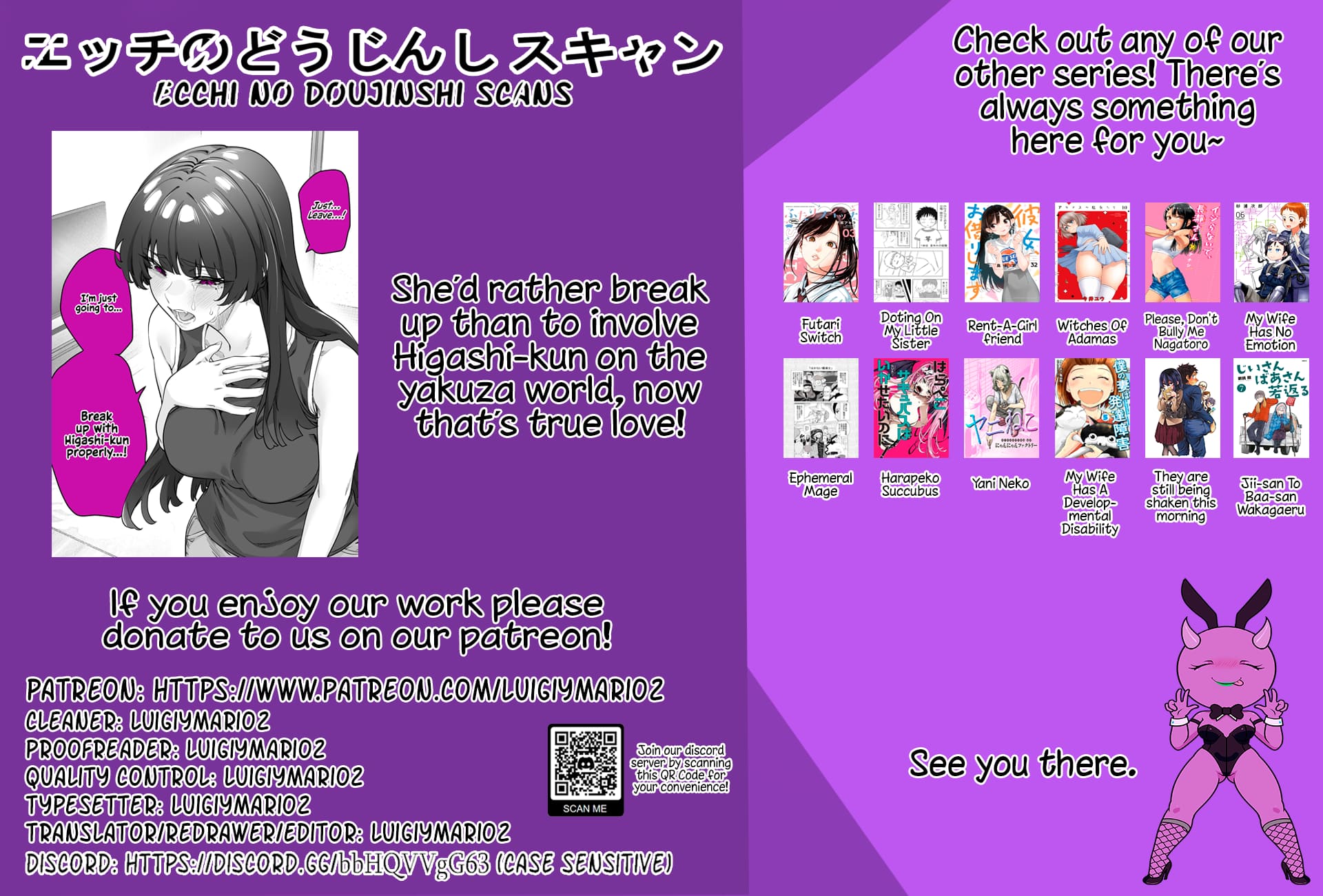 I Thought She Was a Yandere, but Apparently She’s Even Worse chapter 54 page 5