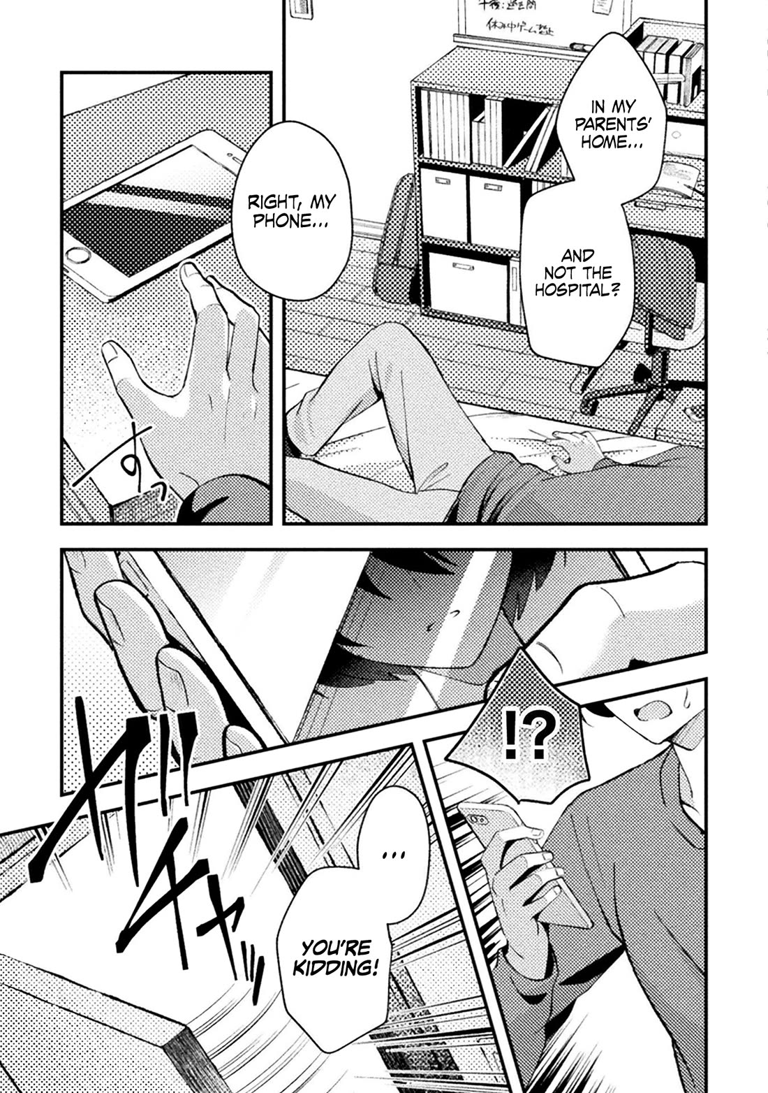 I Time-leaped 10 Years Ago and Saved My Childhood Friend, a Young Lady, and She became My Fiancée chapter 1 page 15