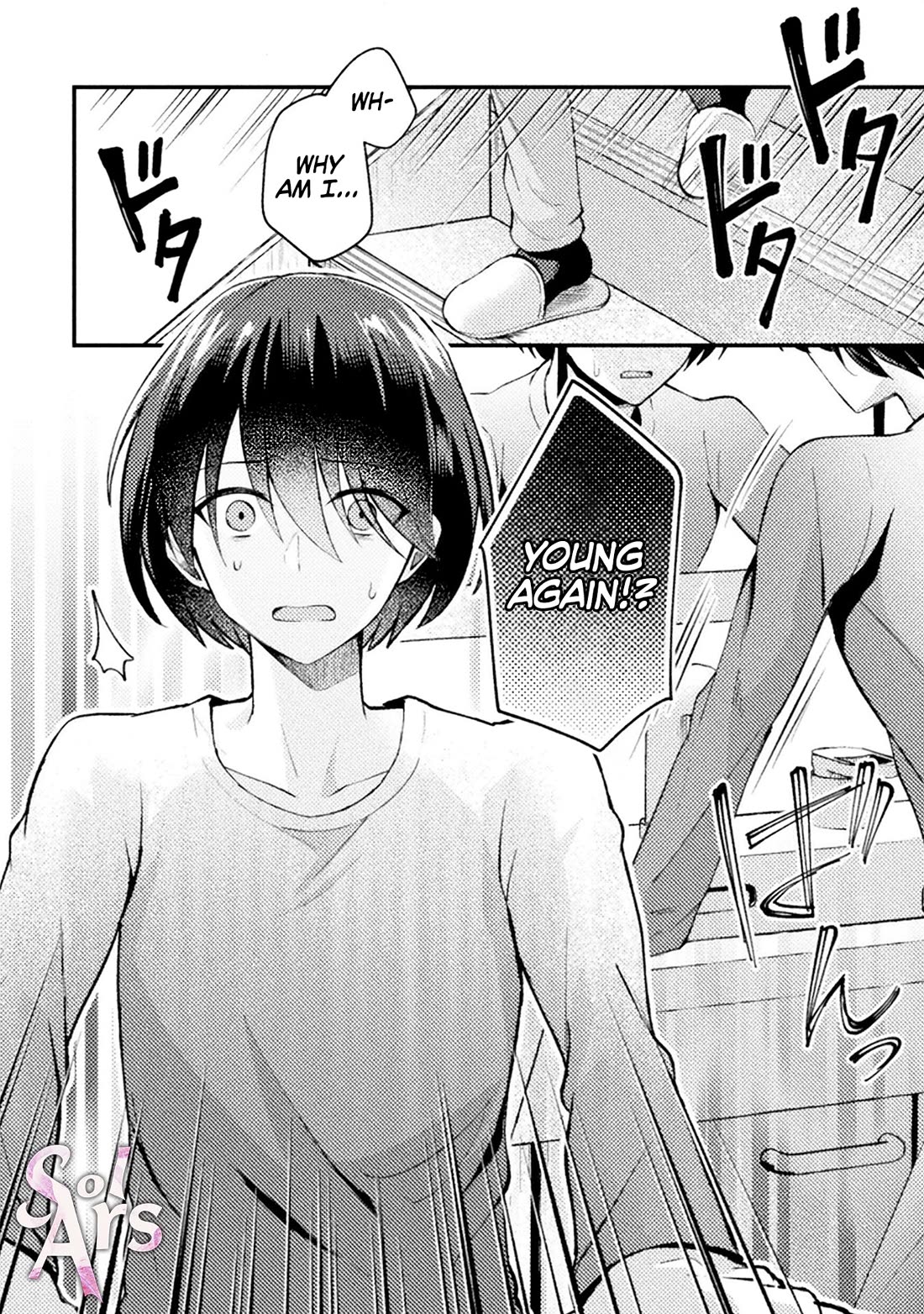 I Time-leaped 10 Years Ago and Saved My Childhood Friend, a Young Lady, and She became My Fiancée chapter 1 page 16