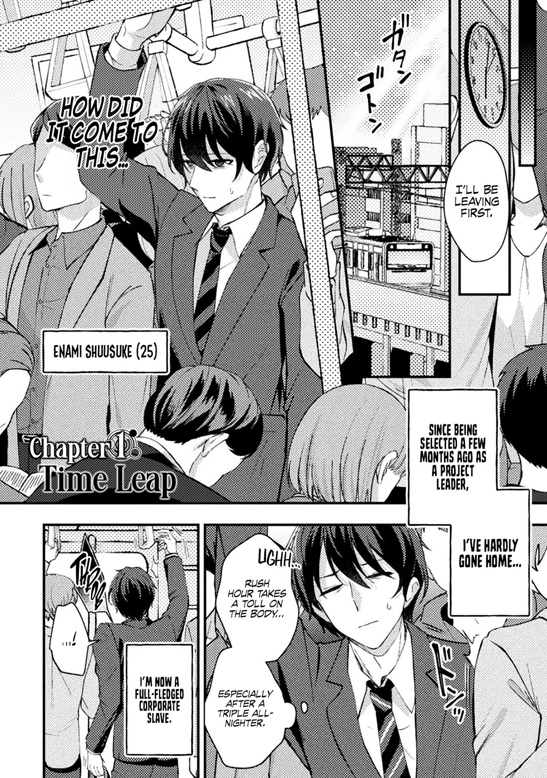 I Time-leaped 10 Years Ago and Saved My Childhood Friend, a Young Lady, and She became My Fiancée chapter 1 page 2