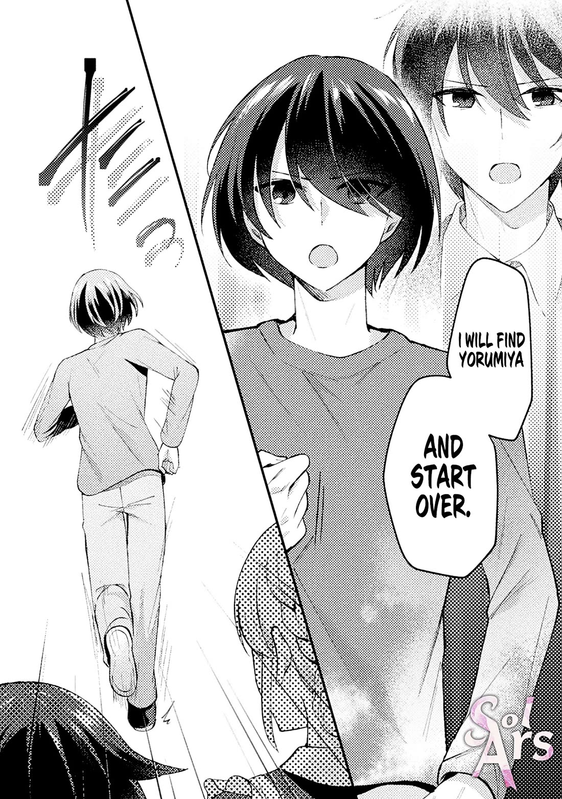 I Time-leaped 10 Years Ago and Saved My Childhood Friend, a Young Lady, and She became My Fiancée chapter 2 page 7