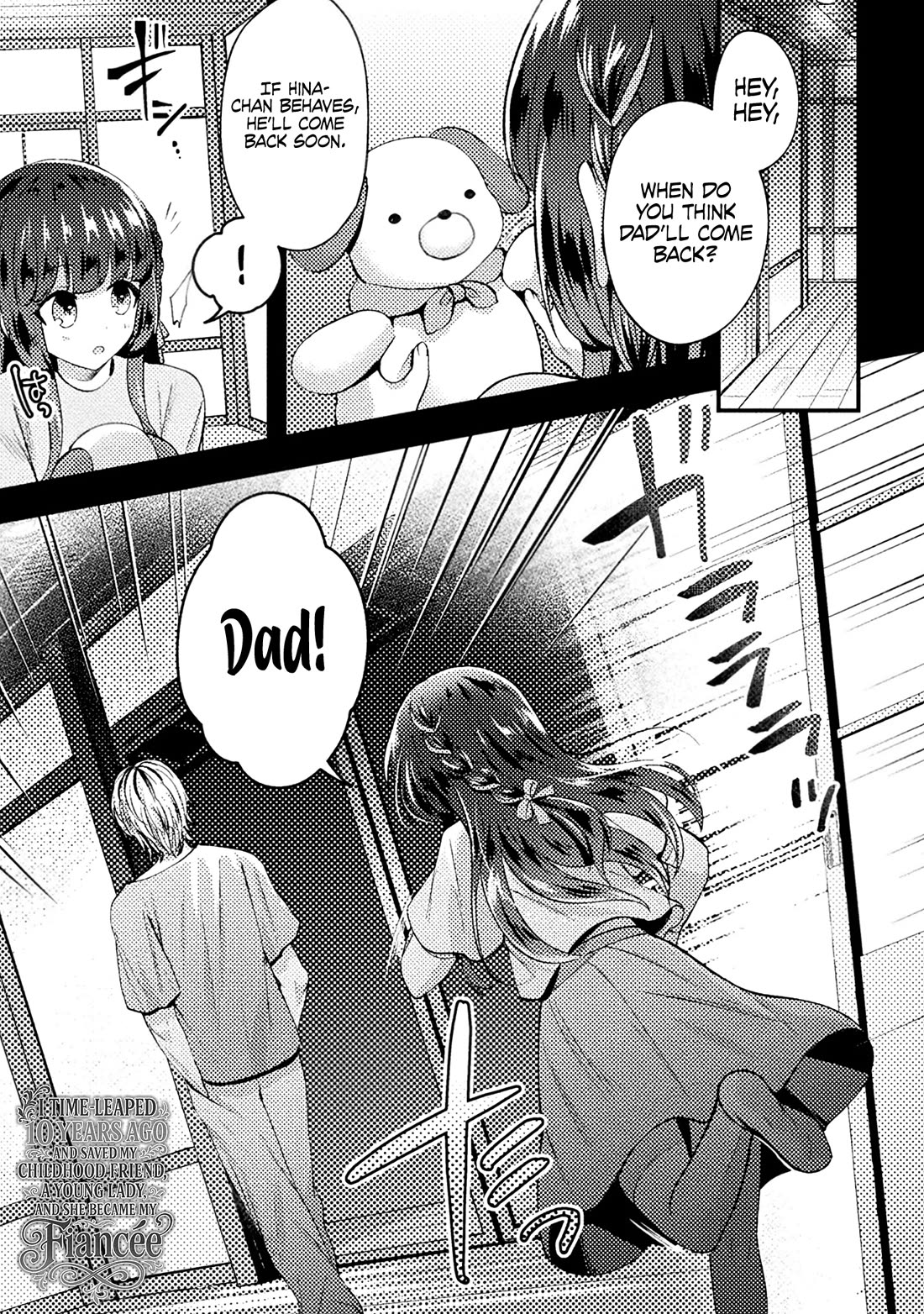 I Time-leaped 10 Years Ago and Saved My Childhood Friend, a Young Lady, and She became My Fiancée chapter 3 page 2