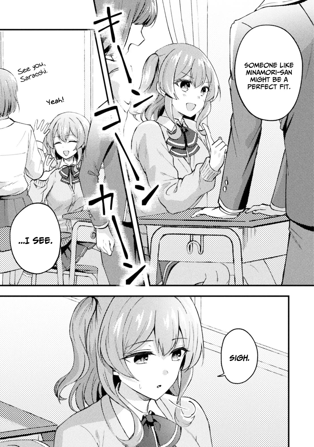 I Time-leaped 10 Years Ago and Saved My Childhood Friend, a Young Lady, and She became My Fiancée chapter 6 page 16