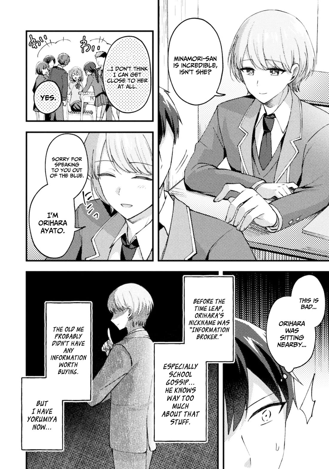 I Time-leaped 10 Years Ago and Saved My Childhood Friend, a Young Lady, and She became My Fiancée chapter 6 page 7