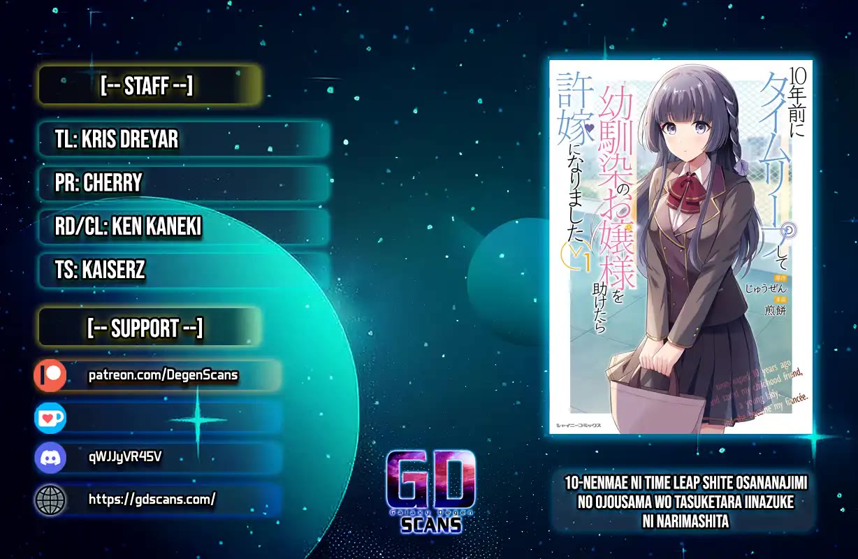 I Time-leaped 10 Years Ago and Saved My Childhood Friend, a Young Lady, and She became My Fiancée chapter 7 page 1