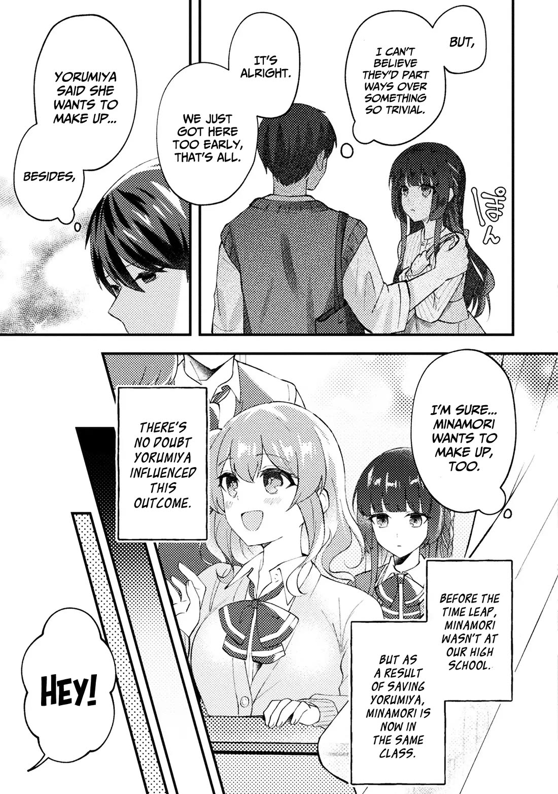 I Time-leaped 10 Years Ago and Saved My Childhood Friend, a Young Lady, and She became My Fiancée chapter 8 page 5