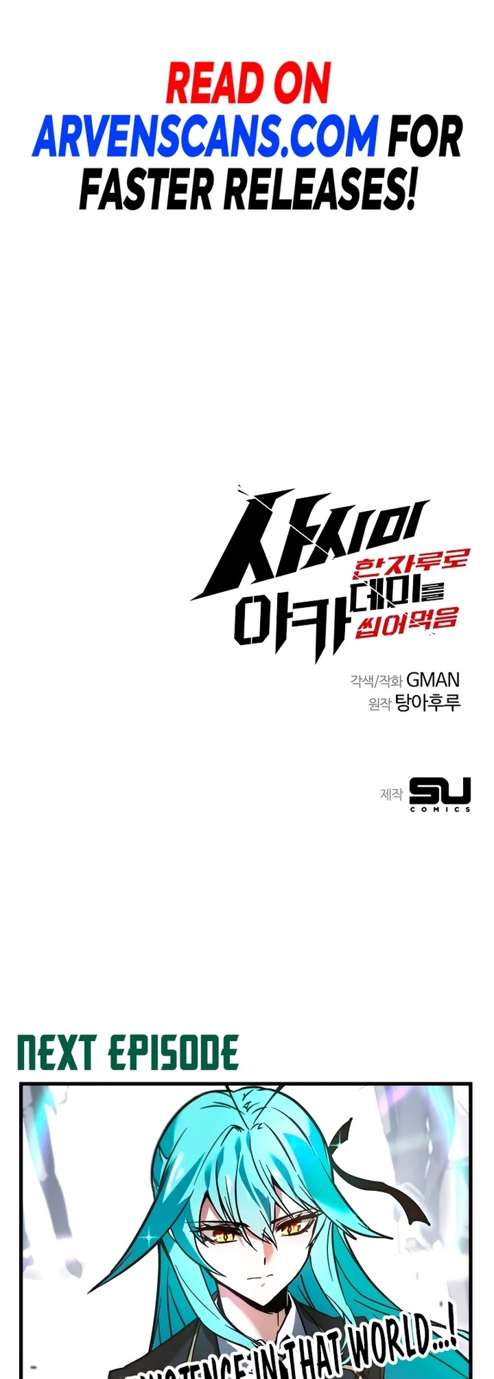 I Took Over the Academy With a Single Sashimi Knife chapter 0 page 41